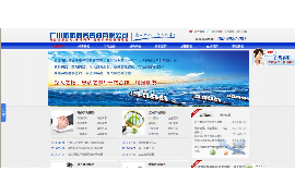 益阳对付老赖：刘小姐被老赖拖欠货款