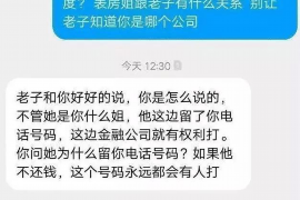 益阳专业要账公司如何查找老赖？
